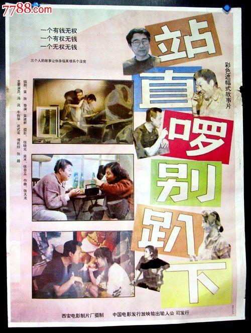 买委内瑞拉